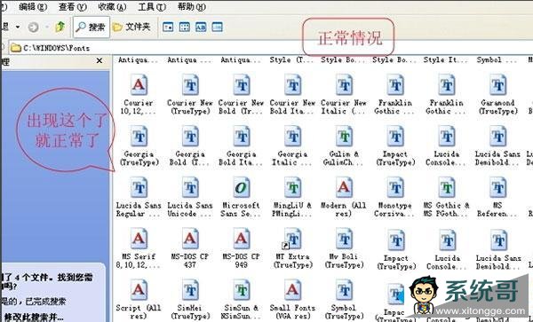 ļ·C:\WINDOWS\Fonts\desktop.ini