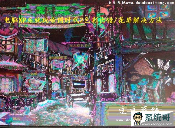 XPϵͳ۹ʱ2ɫʳ/