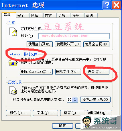 Win XPϵͳŻ ϵͳܼ