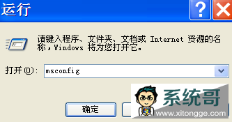 Windows xpϵͳŻ