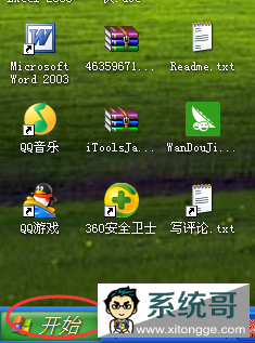 XPϵͳ༭±޷