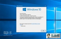 Win10һʽ14393.51ݴȫ