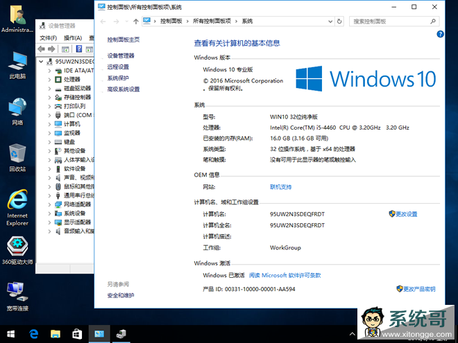 win10ϵͳ