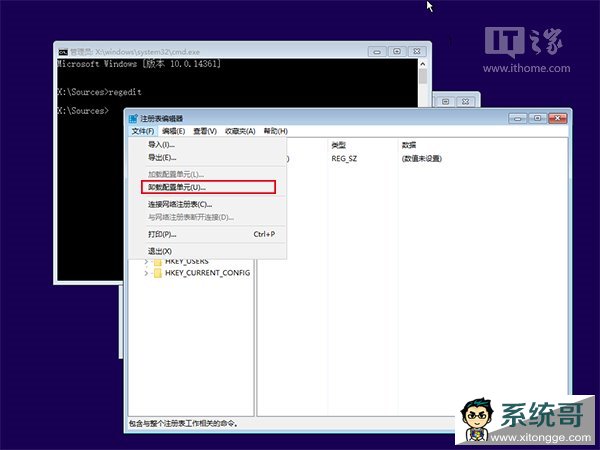 Win10װ޸ϵͳر