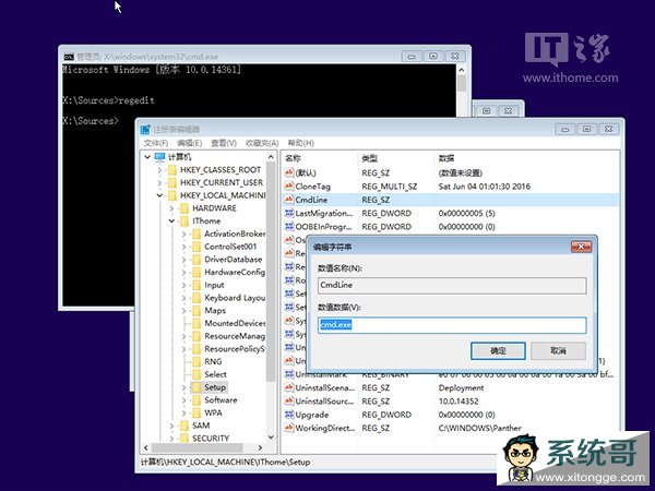 Win10װ޸ϵͳر