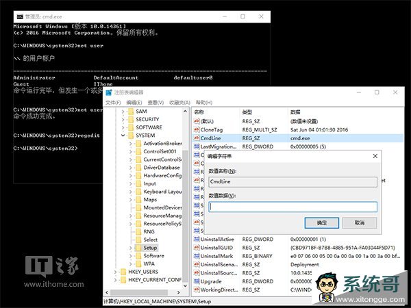 Win10װ޸ϵͳر