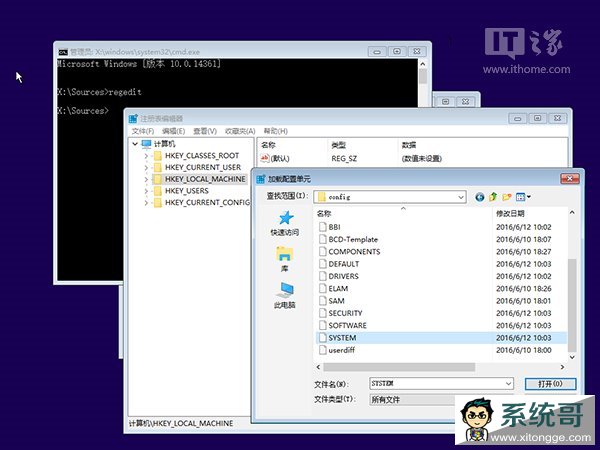 Win10װ޸ϵͳر
