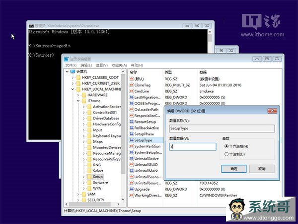 Win10װ޸ϵͳر
