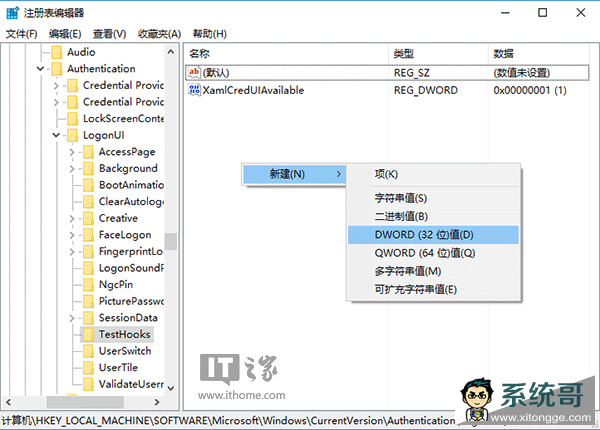 Win10װ޸ϵͳر