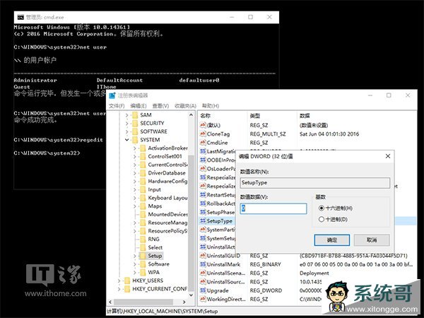Win10װ޸ϵͳر