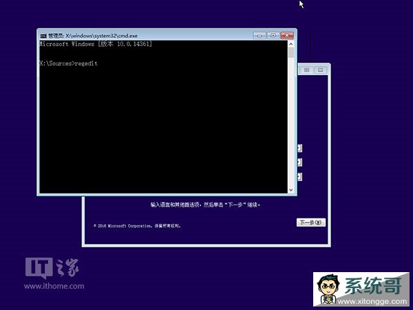 Win10װ޸ϵͳر