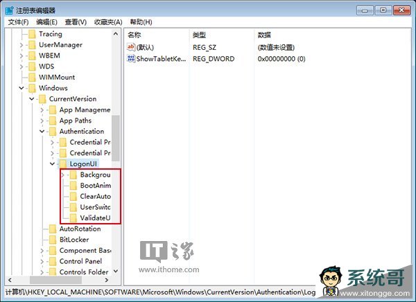 Win10װ޸ϵͳر