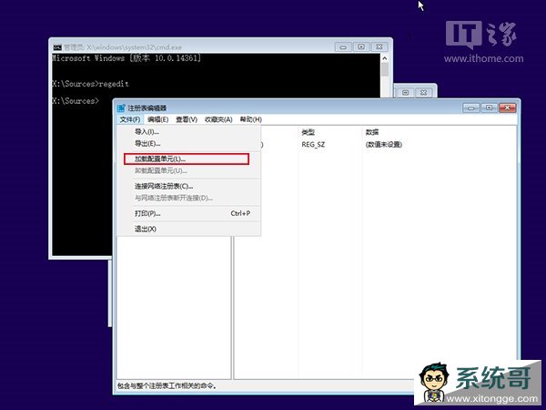 Win10װ޸ϵͳر
