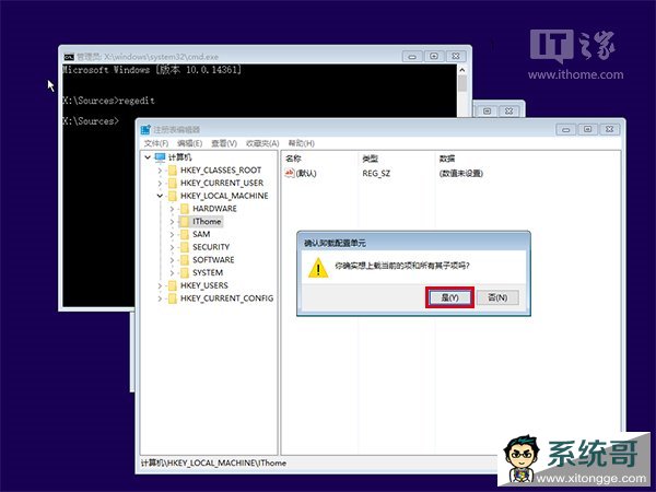 Win10װ޸ϵͳر