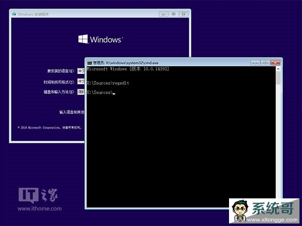 Win10װ޸ϵͳر