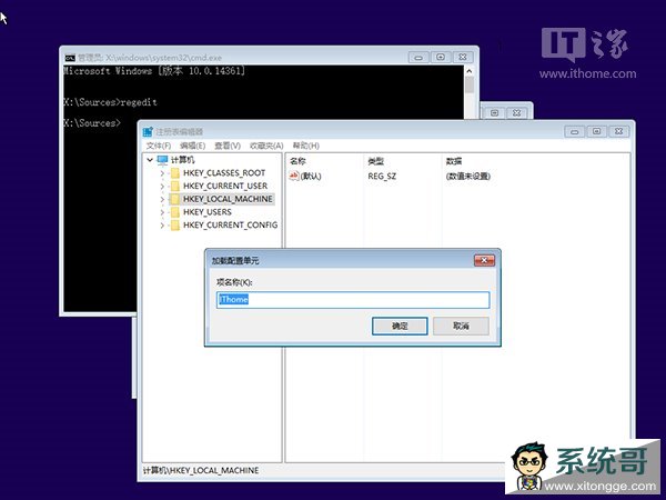 Win10װ޸ϵͳر