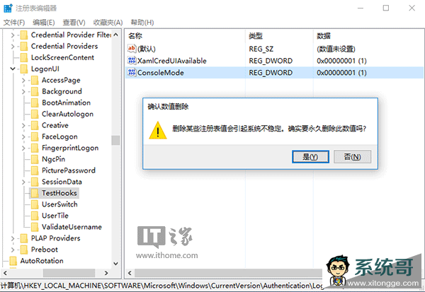 Win10װ޸ϵͳر