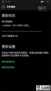 Win10 Mobile׸RS2Ԥ14905ٰ濪ʼ