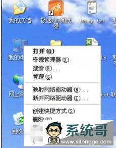 WinXPԶô죿