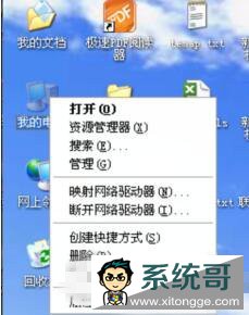 WinXPԶô죿