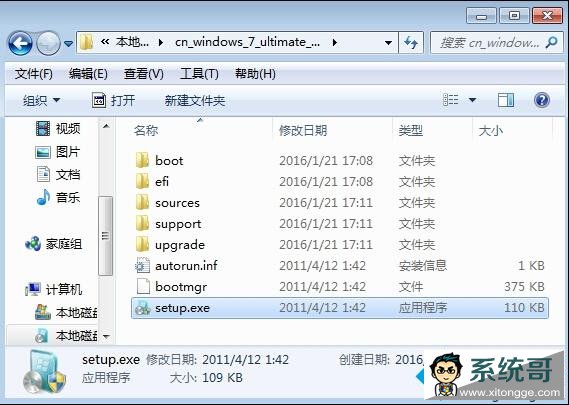 ӲֱӰװԭwin71