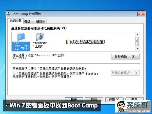 macbookװmac os x/win7˫ϵͳ13