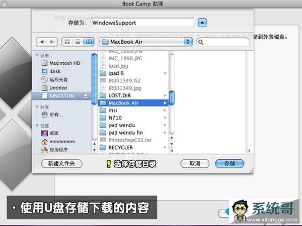 macbookװmac os x/win7˫ϵͳ4