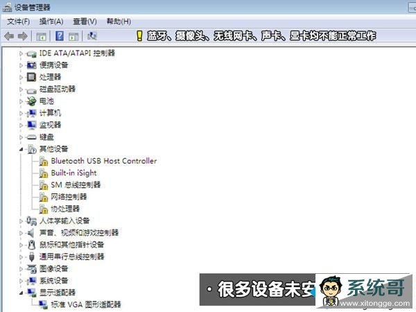 macbookװmac os x/win7˫ϵͳ9