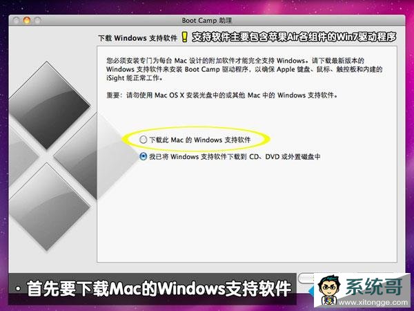 macbookװmac os x/win7˫ϵͳ2