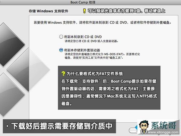macbookװmac os x/win7˫ϵͳ3