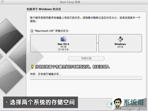 macbookװmac os x/win7˫ϵͳ6