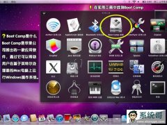 УƻmacbookʼǱװwin7˫ϵͳ
