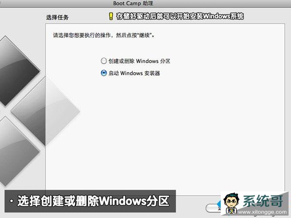 macbookװmac os x/win7˫ϵͳ5