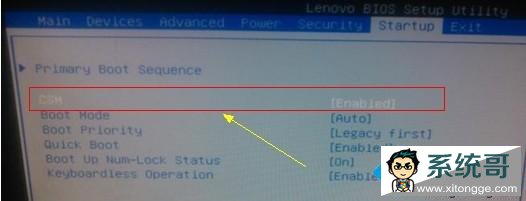 Ԥװwin8/win8.1win7BIOS 3