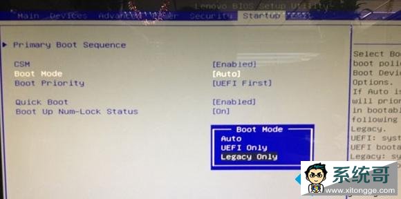 Ԥװwin8/win8.1win7BIOS 8
