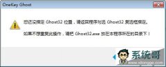 װϵͳʱʾûָghost32/ghost64λʲô