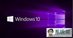 win10ʽѾռ39% Ϯwin7콢ϵͳ