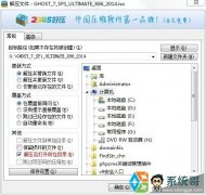 Ӳ̰װװGhost xpwin7win8.1win10ϵͳͨý̳
