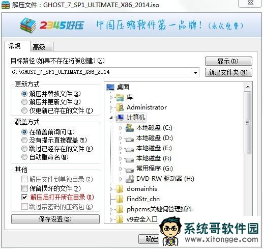 һװWin7