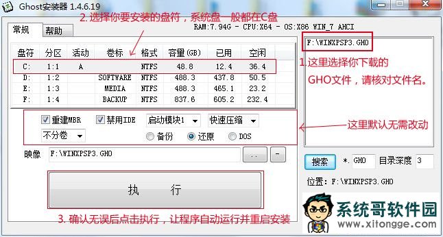 һװWin7