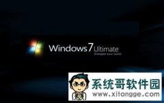 windows7 ultimatex8632λ콢װ 2016ghost win7)