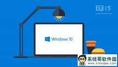 Win10һ°14393.222ۻⷢ޸ű