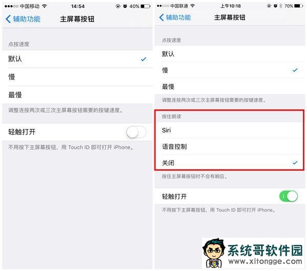  iOS 10.2涼Щ£