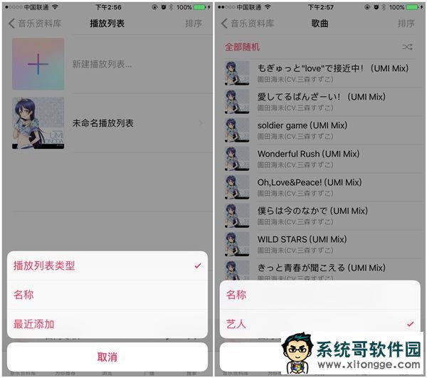  iOS 10.2涼Щ£