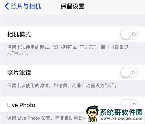  iOS 10.2涼Щ£