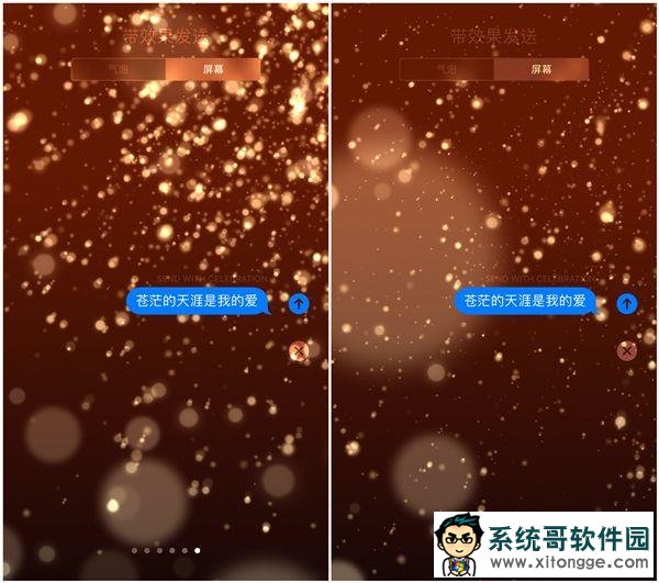  iOS 10.2涼Щ£
