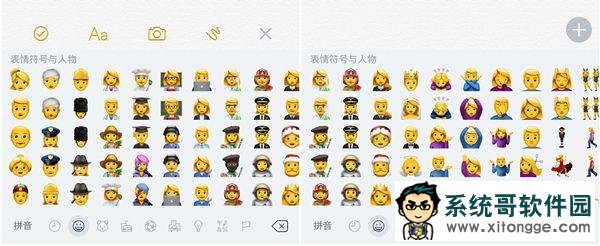  iOS 10.2涼Щ£