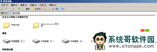 xpϵͳļ׺ô?xpļ׺صķ1