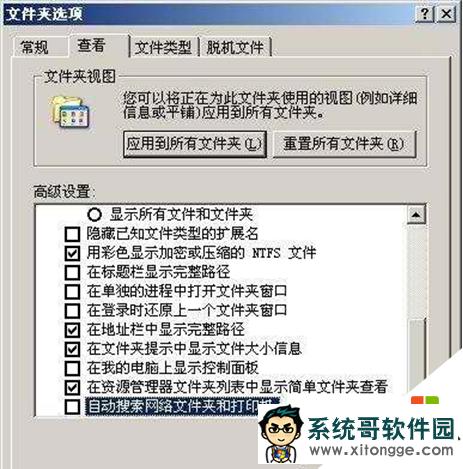 xpϵͳļ򿪷Ӧô,xpϵͳӦĽͼһ