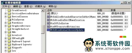 xpϵͳļ򿪷Ӧô,xpϵͳӦĽͼ2